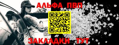 синтетический гашиш Ливны