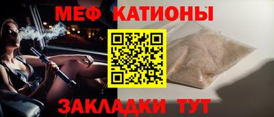 синтетический гашиш Ливны