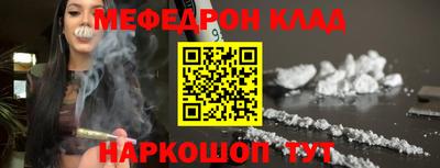 бутик Лесосибирск