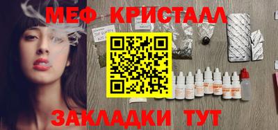 бутик Лесосибирск