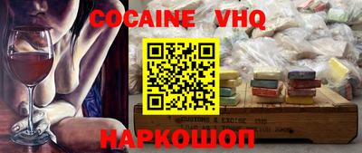 синтетический гашиш Ливны