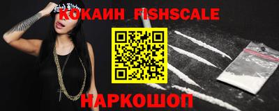 синтетический гашиш Ливны