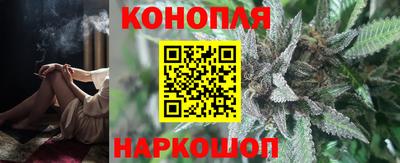 синтетический гашиш Ливны