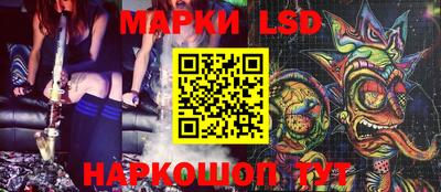 бутик Лесосибирск