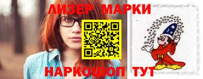 синтетический гашиш Ливны