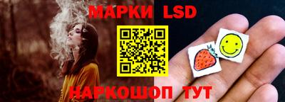 синтетический гашиш Ливны