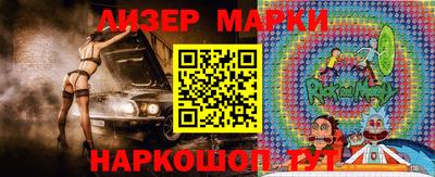 бутик Лесосибирск