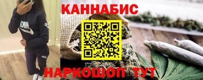 бутик Лесосибирск