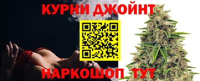 синтетический гашиш Ливны