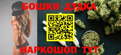 бутик Лесосибирск