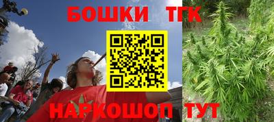 бутик Лесосибирск
