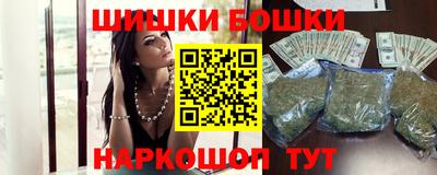 бутик Лесосибирск