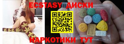 круглые Ликино-Дулёво