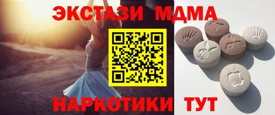 синтетический гашиш Ливны