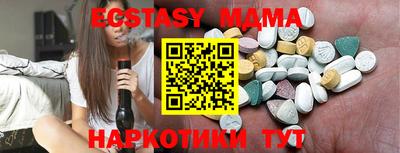 бутик Лесосибирск
