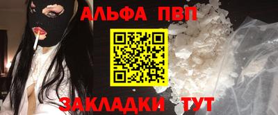 бутик Лесосибирск