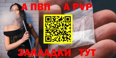 бутик Лесосибирск