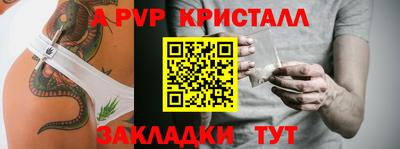 синтетический гашиш Ливны