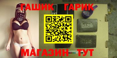 бутик Лесосибирск