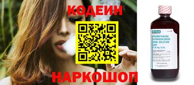 синтетический гашиш Ливны