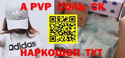 синтетический гашиш Ливны
