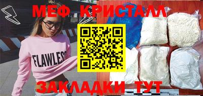 синтетический гашиш Ливны