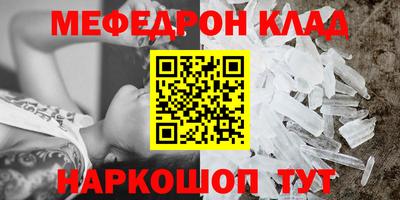 бутик Лесосибирск
