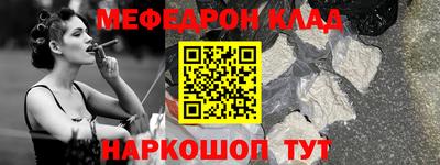 синтетический гашиш Ливны