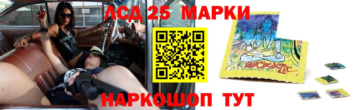 ЛСД экстази ecstasy  ЛСД экстази ecstasy  Курган  Вход с VPN 