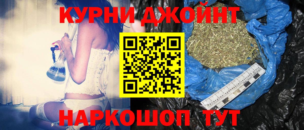 Шишки марихуана ГИДРОПОН  Вход с VPN  МАРИХУАНА Amnesia  Каннабис сатива  Курган 