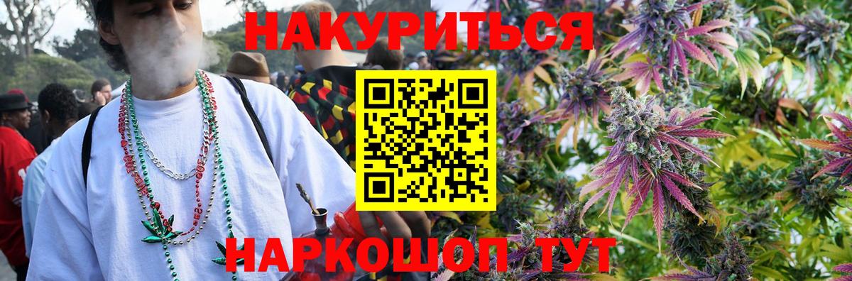 Шишки марихуана VHQ Курган